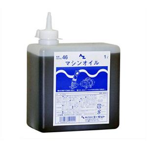 マシンオイルISO46 1L 角型容器 AS501の商品画像