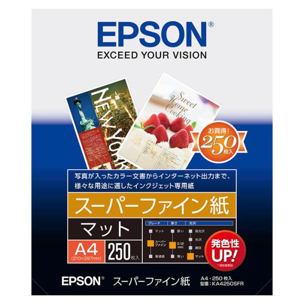 エプソン スーパーファイン紙A4250枚 KA4250SFR