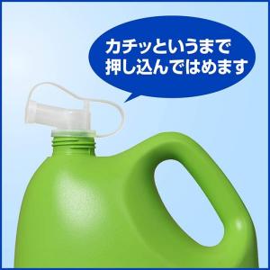Kao 業務用ボトル専用小分けキャップの詳細画像3