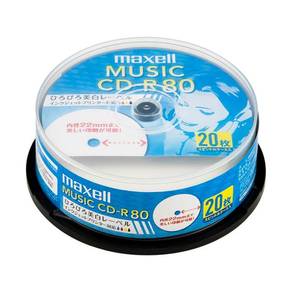 マクセル 音楽用CDR80分20枚 CDRA80WP.20SP