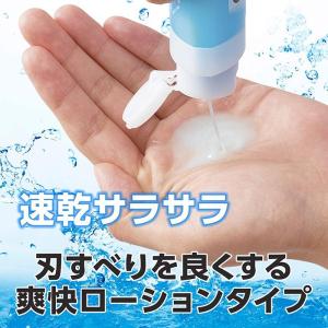 マンダム ギャツビー プレシェーブローション ...の詳細画像2