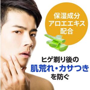 マンダム ギャツビー プレシェーブローション ...の詳細画像3