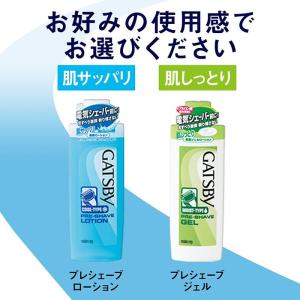 マンダム ギャツビー プレシェーブローション ...の詳細画像5