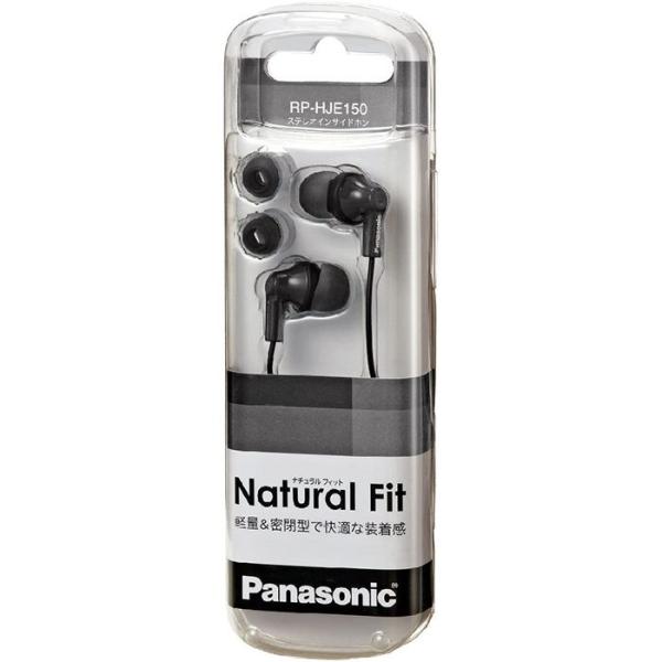Panasonic（パナソニック） インサイドホン RPHJE150K