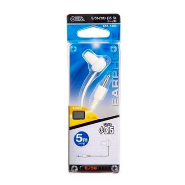 TV3.5モノラル5M EAR-1203