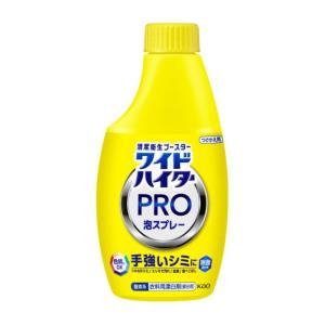 花王 ワイドハイター PRO ラク泡スプレー つ...の商品画像