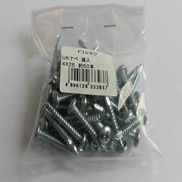 UKナベドリルネジ 4×25 50本