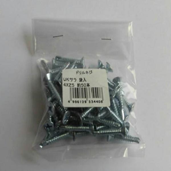 UKサラドリルネジ 4×25 50本