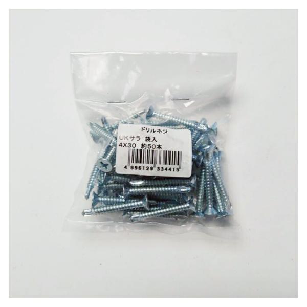 UKサラドリルネジ 袋入 4×30 50本