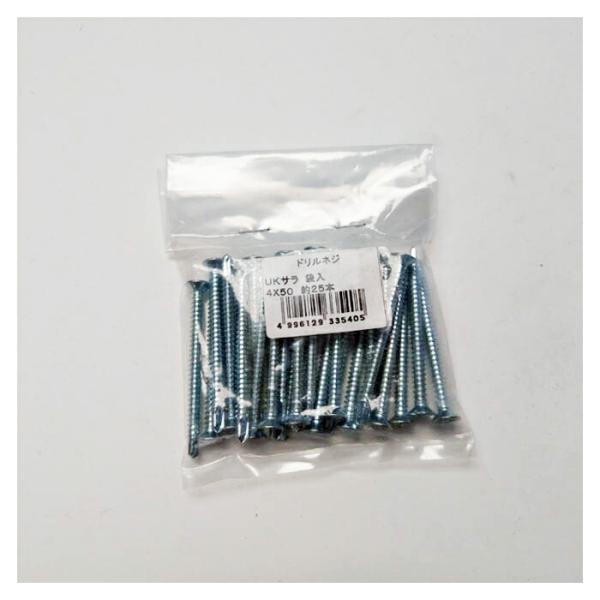UKサラドリルネジ 袋入 4×50 25本