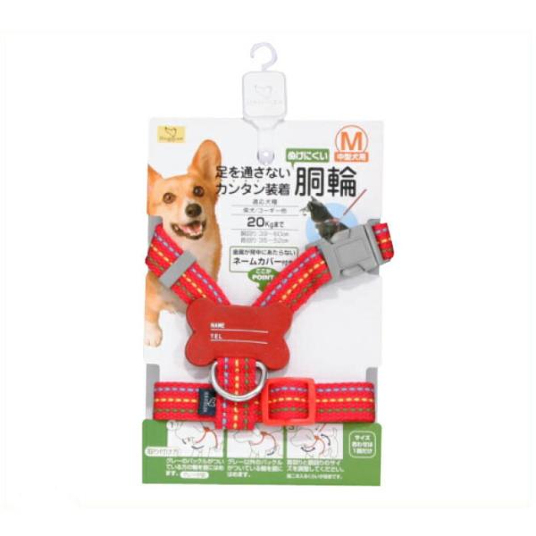 ターキー HDステッチハーネス20/R STH-20.HD/RD