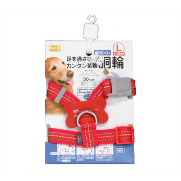 ターキー HDステッチハーネス25/R STH-25.HD/RD