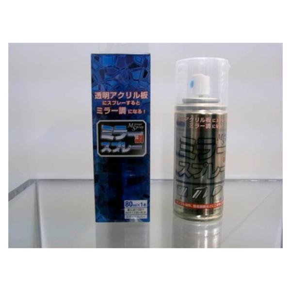 アクリサンデー ミラー調スプレー 80ml