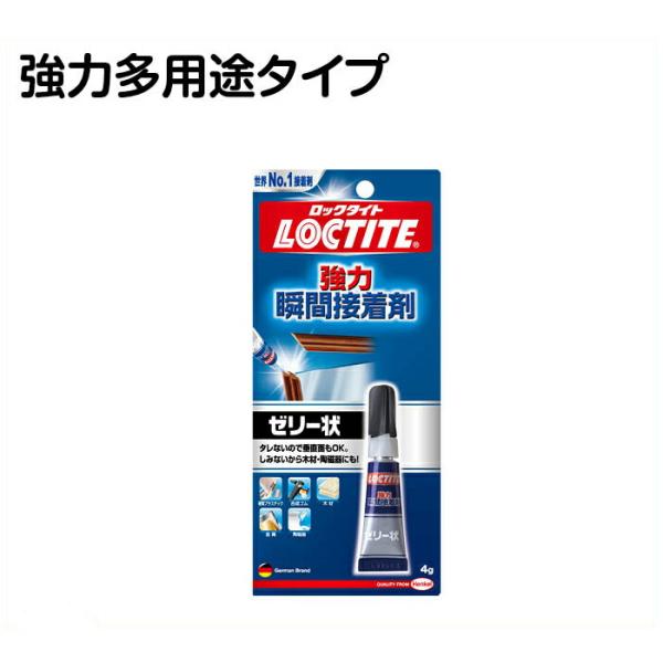 ロックタイトゼリー状P-3g