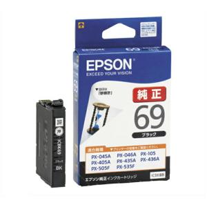 エプソン 純正インク ICBK69の商品画像