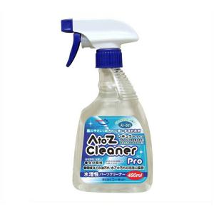 クリーナープロ 480ml　トリガー