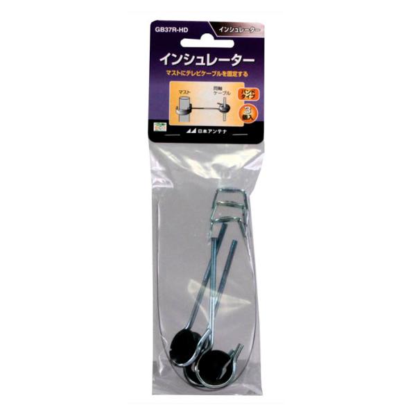 日本アンテナ インシュレーター GB37R-HD