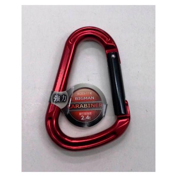 強力CARABINER・ レッド ACE3-11R