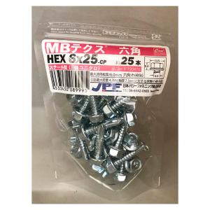 日本パワーファスニング MBテクス クールパック HEX 6×25 約25本