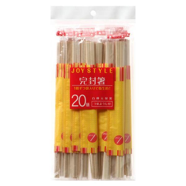 シンワ 完封箸 ジョイスタイル 20P JS-01