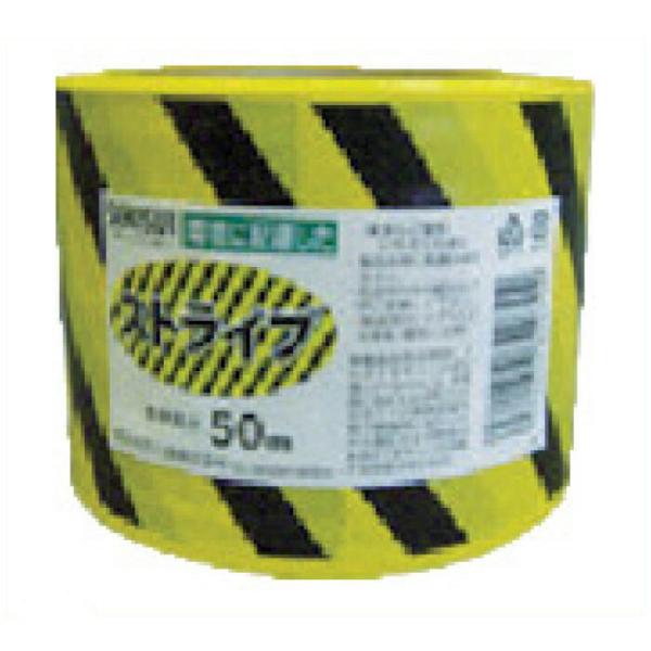 積水　標識テープ　ストライプ　80x50