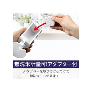 アスベル 計量米びつ12キロW 12Kgホワイトの詳細画像2