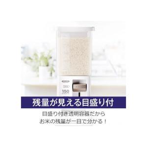 アスベル 計量米びつ12キロW 12Kgホワイトの詳細画像3