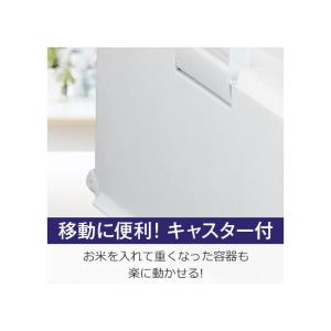 アスベル 計量米びつ12キロW 12Kgホワイトの詳細画像4