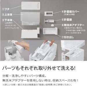 アスベル 計量米びつ12キロW 12Kgホワイトの詳細画像5