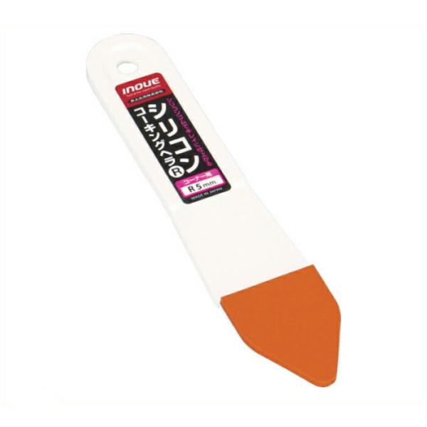 INOUE　シリコンコーキングヘラ　R5mm