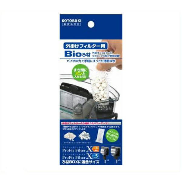 外掛けフィルター用 バイオろ材