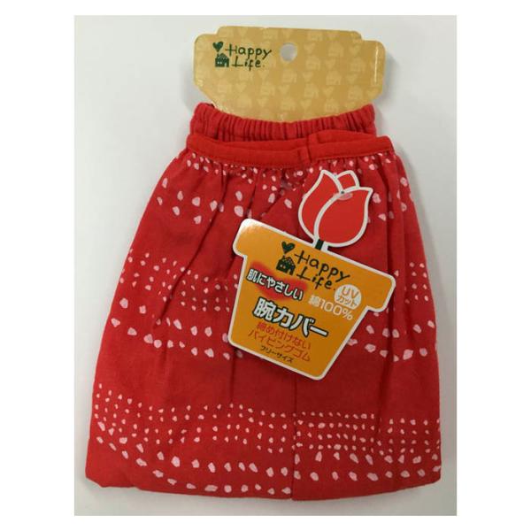 腕カバーパイピング　赤 J421R