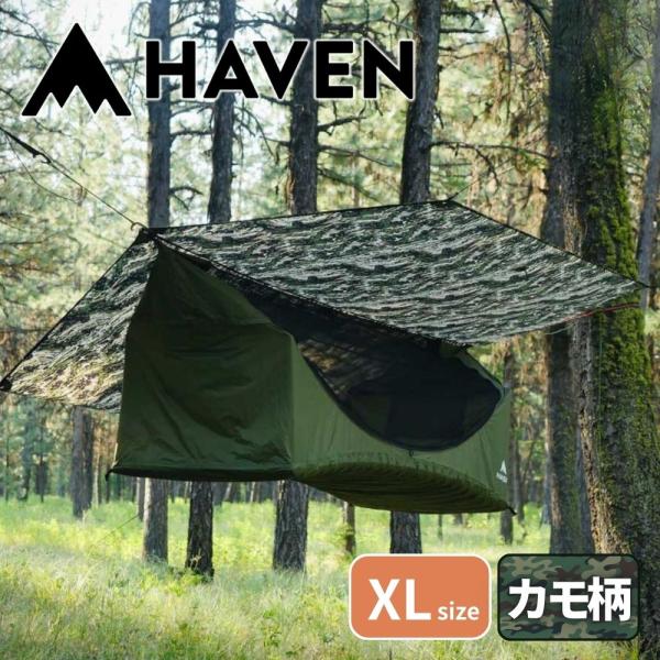 日本唯一の正規代理店 ヘブンテント Haven Tent XL Forest Camo フォレスト ...