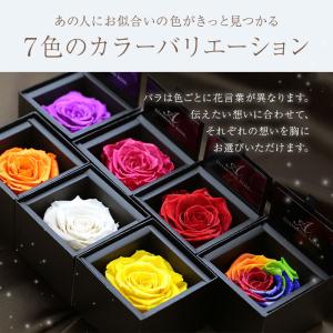 翌営業日出荷 プリザーブドフラワー アモローサ...の詳細画像3