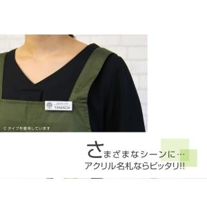 翌営業日出荷 名札 会社 病院 クリニック 美...の詳細画像4