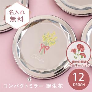 ANNA SUI（アナスイ） バタフライ ハンド ミラー 送料無料 : コスメ