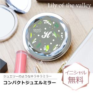 コンパクトミラー おしゃれ アクアチック 拡大鏡 折りたたみ 手鏡