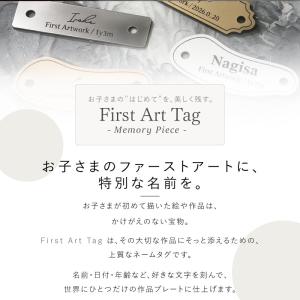 翌営業日出荷 ファーストアート タグ ネームタ...の詳細画像1