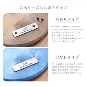 翌営業日出荷 ファーストアート タグ ネームタ...の詳細画像3