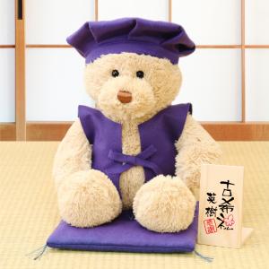 スヌーピーぬいぐるみ付き 古希・喜寿祝い用 紫ちゃんちゃんこ