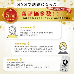 サーモス ジョッキ 誕生日 プレゼント 実用的...の詳細画像1