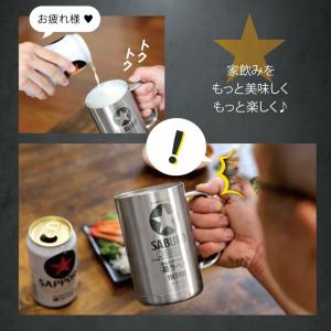 サーモス ジョッキ 誕生日 プレゼント 実用的...の詳細画像4