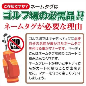ギフト ゴルフ ネームプレート ネームタグ 本...の詳細画像2
