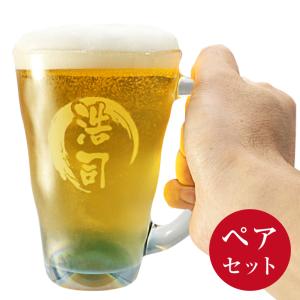 母の日 ジョッキ ペア 桐箱入り 人気 グラス ビールジョッキ グラス セット ギフト 手びねり 夫婦  名入れ 極泡ジョッキ ペアセット｜nafudaya