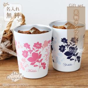 京焼 清水焼 菊彫祥瑞蓋付汲出碗揃え 壹楽 : 松韻堂 Yahoo!店 - 通販