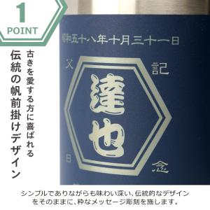 退職祝い 男性 ステンレス マグカップ 蓋付 ...の詳細画像3