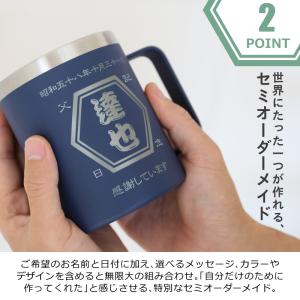 退職祝い 男性 ステンレス マグカップ 蓋付 ...の詳細画像4