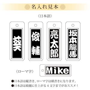ストラップ 木札 イチイ お祭り 一位 根付 ...の詳細画像5