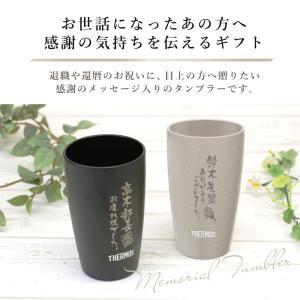 退職祝い 男性 60代 プレゼント 定年 定年...の詳細画像1
