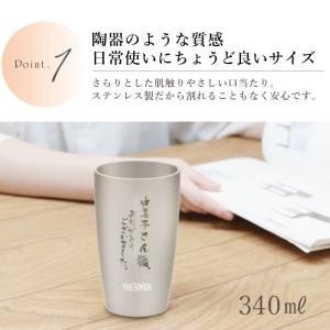 退職祝い 男性 60代 プレゼント 定年 定年...の詳細画像2